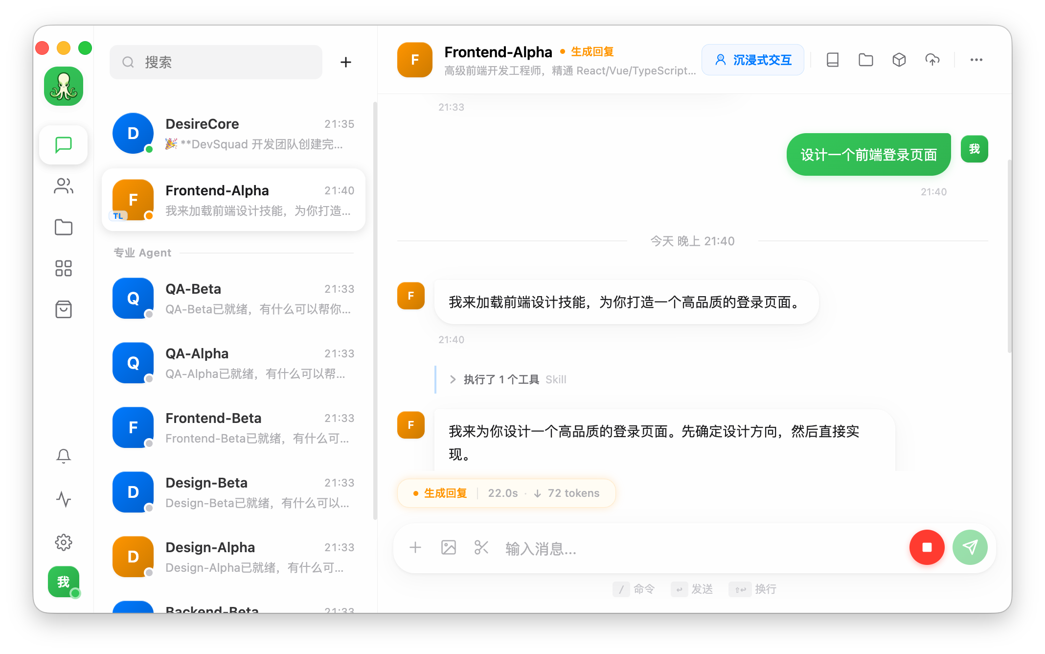 代码开发